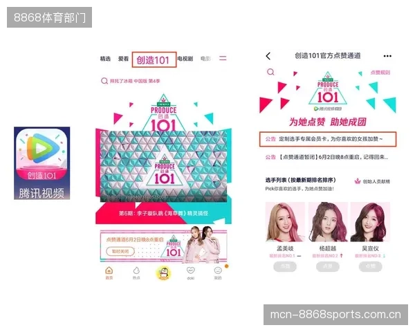 爱奇艺体育数据显示，通过经纪人优化的运动员采访，可提升核心赞助商Logo有效曝光时长超过30%